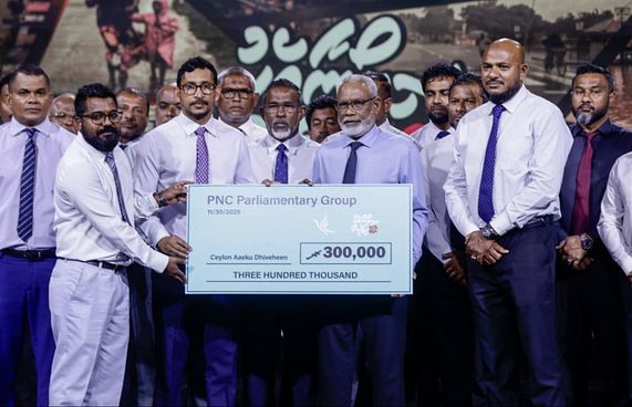 ޕީއެންސީން ލަންކާއަށް 300،000.ރ ހަދިޔާކޮށްފި