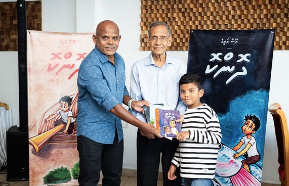 މޫސާ ލަތީފުގެ ކުޑަކުދިންގެ ވާހަކަ ސީރީޒް ނެރެފި