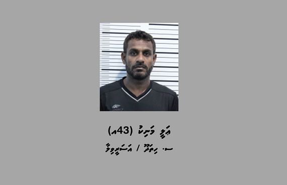 މާރާމާރީ ހިންގި ފުލުސް މީހާއަށް ނުނިދި އެތައް ދުވަހެއް