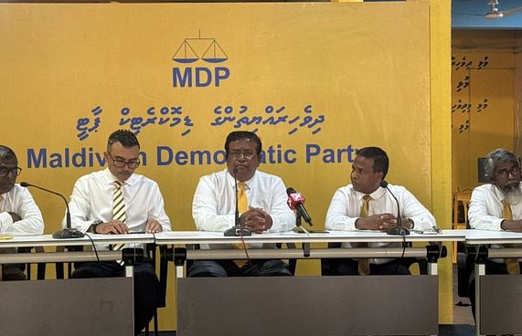 އެމްޑީޕީގެ ޕްރައިމަރީ ޖެނުއަރީ 30 ގައި