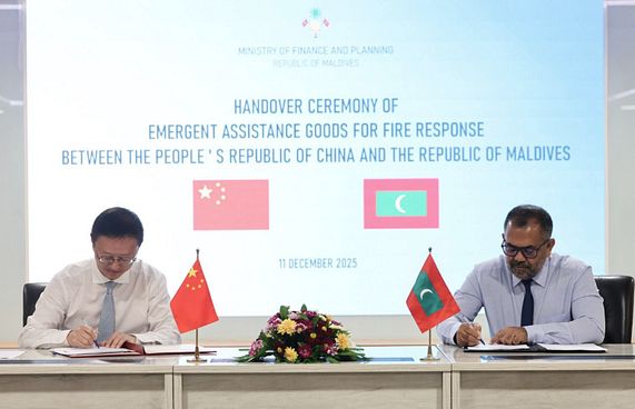 ރޯވެ، ލިބުނު ގެއްލުމަށް 2.8 މިލިއަން ޑޮލަރުގެ އެހީ