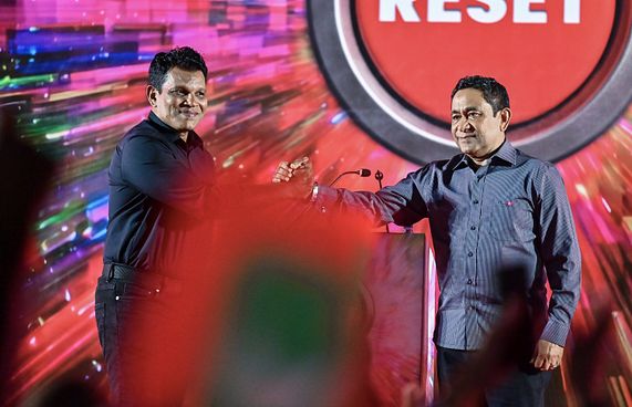 އީފާސްއާގުޅޭ ނިންމުން އިސްތިއުނާފުކޮށް،މައްސަލަ ޖޭއެސްސީއަށް