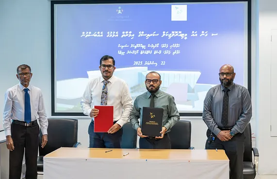 ގަމުގައި މެޓް އޮފީހުގެ އިމާރާތެއް އަޅަން ވެމްކޯއަށް