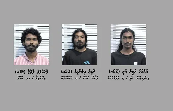ފުލުހުންނާ ކުރިމަތިލި ތިން މީހަކު ހައްޔަރުކޮށްފި