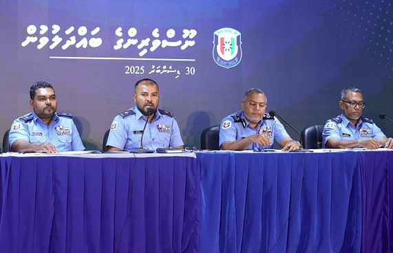 ގޭންގެއް ކަމަށް ކަނޑައަޅަން މައްސަލައެއް ފޮނުވައިފި