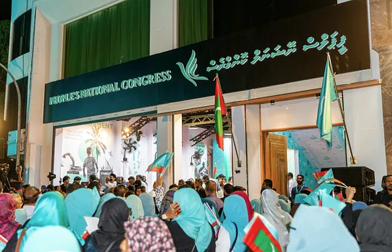 ޕީއެންސީގެ ކޮންގްރެސް އަވަސް ކުރަން ފާސްކޮށްފި
