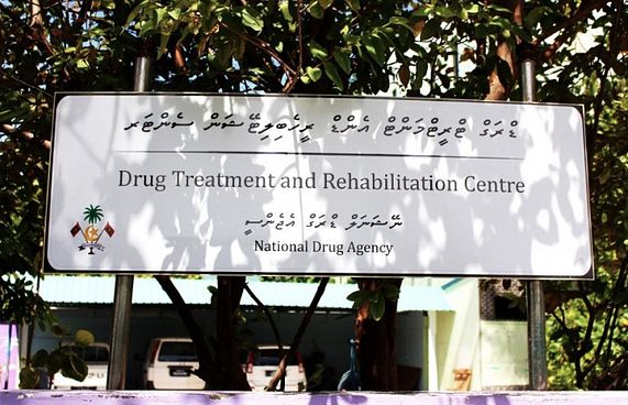 ޑްރަގް ފަރުވާގައި"އާންމުންނަށް ނުފެންނަ ހާލަތު" ވަރަށް ގޯސް!