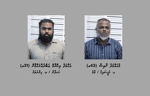 23 ފުޅި ބަނގުރަލާ އެކު ދެ ދިވެހިން ހައްޔަރުކޮށްފި