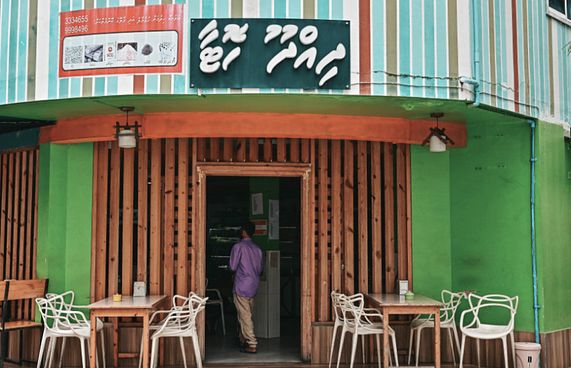 ދިއްދޫ ހޮޓާ 15 ދުވަސް ތެރޭގައި ހުސްކުރަން ކޯޓުން އަންގައިފި