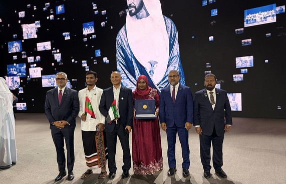 ފ. ތައުލީމީ މަރުކަޒަށް ޒައިދު ސަސްޓެއިނިބިލިޓީ ޕްރައިޒް