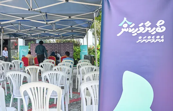އާ ދެ ޕްރޮގްރާމްގެ ދަށުން ގޯތީ ދޭ އުސޫލު އާންމުކޮށްފި