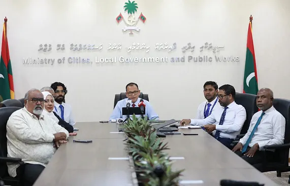 ސިޓީސް އެންޑް ލޯކަލް ގަވަމެންޓް މިނިސްޓްރީ އުވާލައިފި