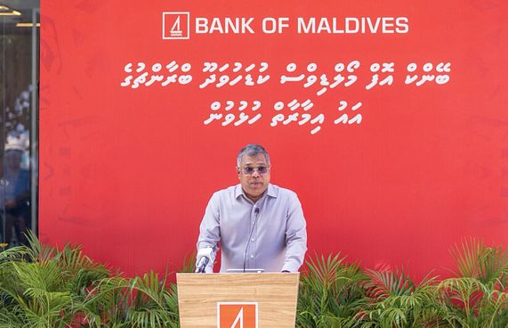 އެންމެ ފުރިހަމަ ކަސްޓަމާ ސާވިސް ދޭ ތަނަކަށް ބީއެމްއެލް