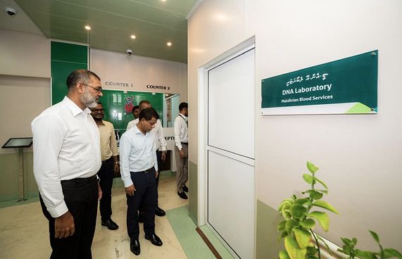 ތެލެެސީމިއާ ދެނެގަންނަން ޑީއެންއޭ ލެބޯޓްރީ ހުޅުވައިފި