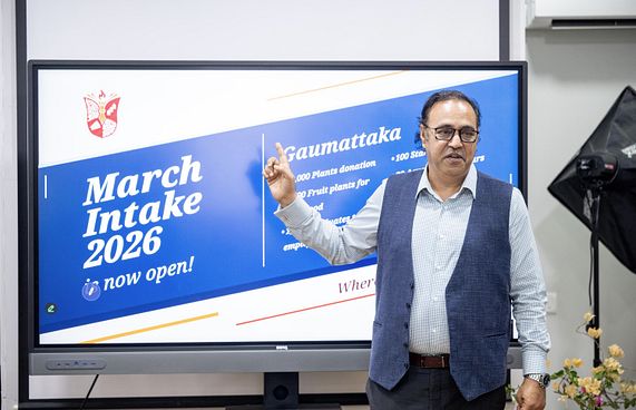 މިއާންޒް ކޮލެޖުން މާޗް މަހުގެ އިންޓޭކަށް ހުޅުވާލައިފި