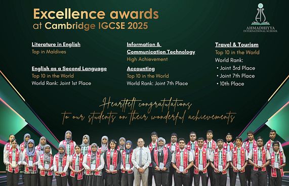 އަހުމަދިއްޔާ ސްކޫލުގެ 10 ދަރިވަރަކަށް ރަން ވަނަތައް