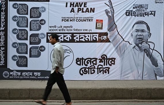 ބަންގްލަދޭޝްގެ އާބޮޑުވަޒީރު ހުވާކުރާ ރަސްމިއްޔާތަށް ދައުވަތު