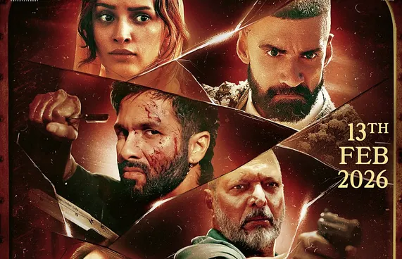 ޝާހިދާއި ތުރިޕްތީގެ "އޯ ރޯމިއޯ"އަށް ރަނގަޅު ފެށުމެއް