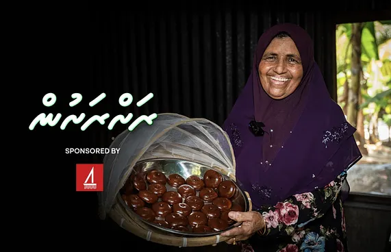 ނާރޮވަފަލުދަ: ސިލޯނު މީހުން ޖާދޫގައި ޖެއްސި ދިވެހި ލުއިކާނާ