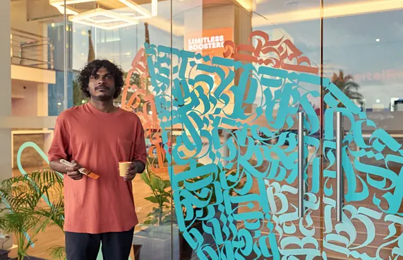 ދިރާގުން ރޯދައަށް މަރުހަބާ ކީ އާތްލިންގްގެ ހުނަރާ އެކު