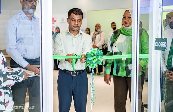 ކުޅުދުއްފުށީގައި ވެސް އައިނު ފިހާރައެއް ހުޅުވައިފި