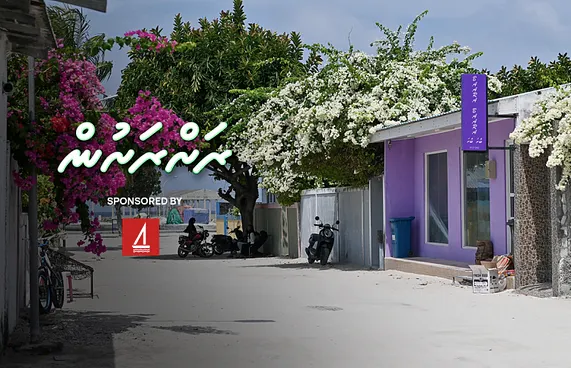 މާބައިދޫ ހިންގަން އަންހެނުން ކުރީ ސަފުގައި