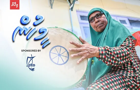 ރަތް ލިބާހުގައި ނުކުމެ އުތުރު ކައްކުވާލި ބޮޑު ތަރިއެއް
