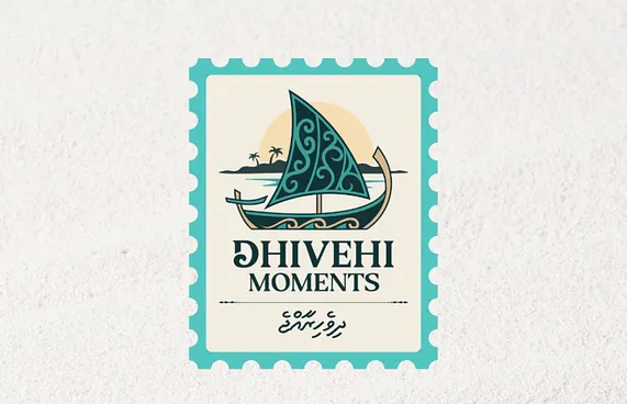 ފައިސާގެ އިނާމާއެކު،ދިވެހި އިންޝުއަރެންސުން ސޯޝަލްމީޑިއާއަށް