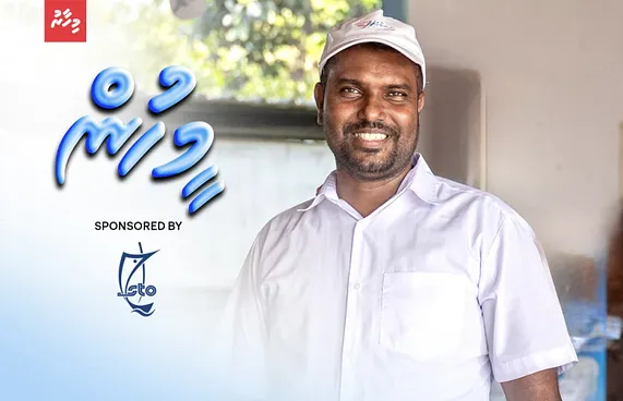 މޫސަގެ ހިތް ދޫވީ ފެލިވަރަށް، ދެގޮތެއް ނުވާ ސަތޭކައިގެ މީހެއް