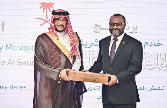 ރާއްޖެ އަށް ސައުދީން 15 ޓަނުގެ ކަދުރު ހަދިޔާކޮށްފި