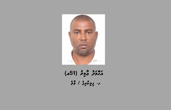 އިސްލާމްދީނަށް ފުރައްސާކުރާ މައްސަލާގައި ބޫގާ ހޯދަނީ