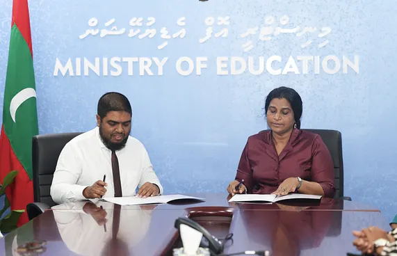 ސެން ޓީޗަރުން ތަމްރީންކުރަން ޑިޕްލޮމާ ކޯހެއް