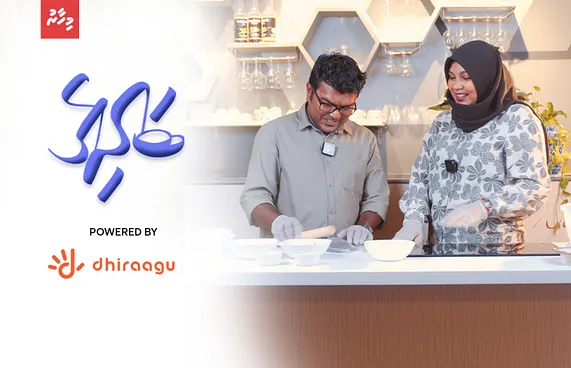 ކުކީޒް އެންޑް ކްރީމްޕައި:މުމީތު ހުއްޓުނީ ބޭނުންވާ ހިސާބުގައި