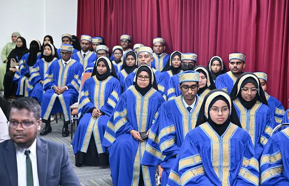 އެއްފަހަރާ އެންމެ ގިނަ ހާފިޒުން ދަސްވެނިވި ތާރީހީ ރެއެއް