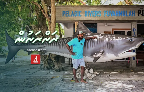 ރޯޒް އާއި އެކަހެރި ރަށް ދުނިޔެއަށް މަޝްހޫރުވި ގޮތް