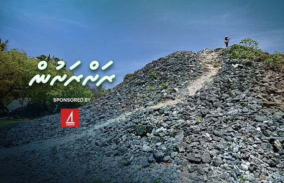 އިސްދޫ ހައްތެލި: ފައްޅިއެއް ތަ؟ ލައިޓްހައުސް އެއްތަ؟