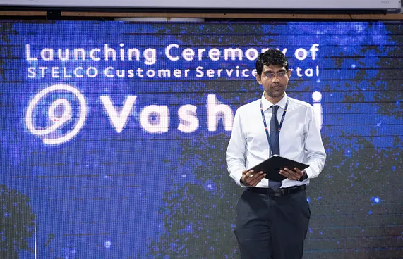 ސްޓެލްކޯގެ ކަސްޓަމާ ސާވިސް ޕޯޓަލް "ވަށަނި" ލޯންޗްކޮށްފި