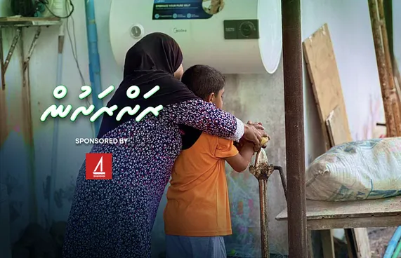 ކާށިދޫ ކަނޑުގައި މި މައިންބަފައިން އުފުލަނީ ބޮޑު ތަކުލީފެއް