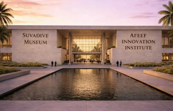 އީޖާދީވިސްނުންތަކަށް އައްޑޫގައި މަރުކަޒެއް ހެދުމުގެ ވިސްނުން