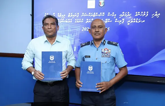 ޕޮލިސް ސްޓޭޝަނަކާއި އެކޮމޮޑޭޝަންބްލޮކެއް އަޅަން ހަވާލުކޮށްފި