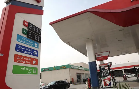 ހަނގުރާމަ ނިމެނޭ ކަމަށް ބުނުމުން ތެލުގެ އަގު ދަށަށް