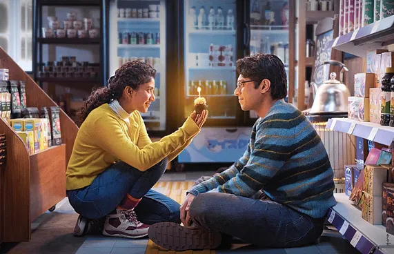 ޖުނައިދުގެ "އޭކް ދިން"ގެ ޓްރެއިލާ