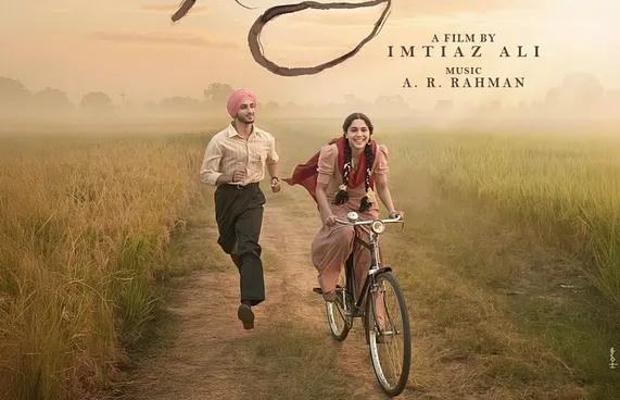 އިމްތިއާޒުގެ އާ ފިލްމާ އެކު ވޭދަންގް އާއި ޝަރުވަރީގެ ލޯބީގެ ވާހަކަ