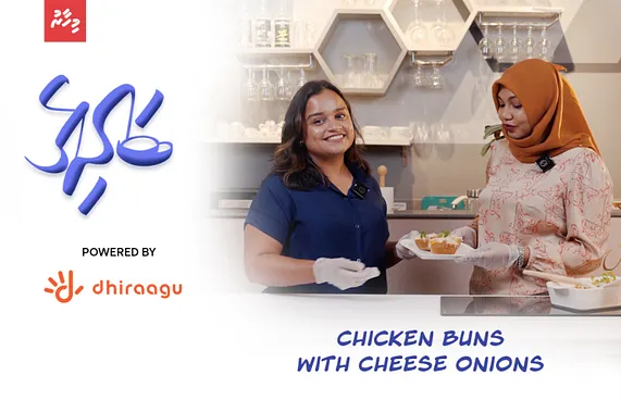 ޗިކަން ބަންސް އާއި އާ ތަޖުރިބާތަކުން ހަނާން ހޯދި ކާމިޔާބީ