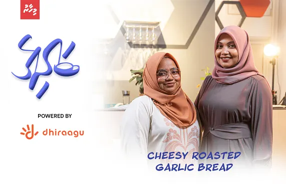 ސޮފްޓް ޕީކްސްގެ ހިތްގައިމު ކަމުގެ ފަހަތުގައި ޝައިމާ