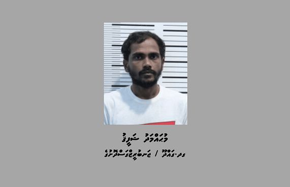 ތޫނު އެއްޗެއް ބޭނުންކޮށްގެން މާރާމާރީ ހިންގި މީހަކު ޖަލަށް