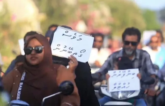 ހިރިމަރަދޫ މީހުންނަށް ހަނިމާދޫން ގޯތި ދޭތީ މުޒާހަރާކޮށްފި