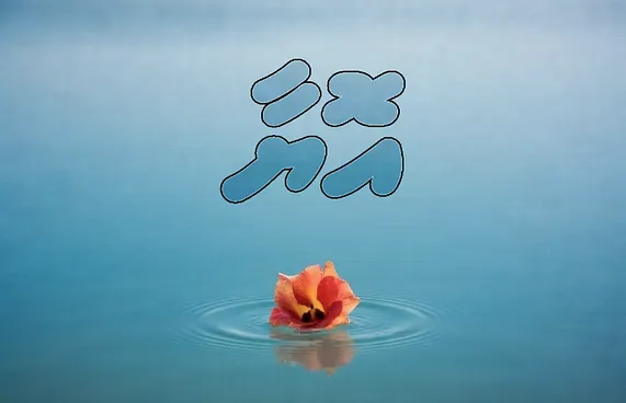 ކުރުވާހަކަ: އޮޔާ