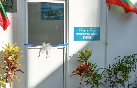 މާފުށި ހޮސްޕިޓަލުގައި ފިޒިއޮތެރަޕީގެ ހިދުމަތް ފަށައިފި