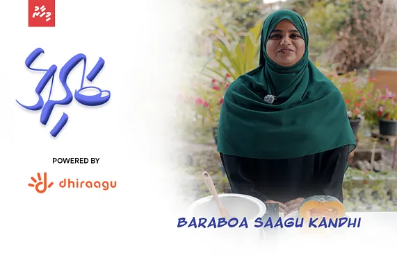 މިހާރު ބަދިގެ: ކާށިދޫން ކަނދީގެ އާ ބުއިމެއް